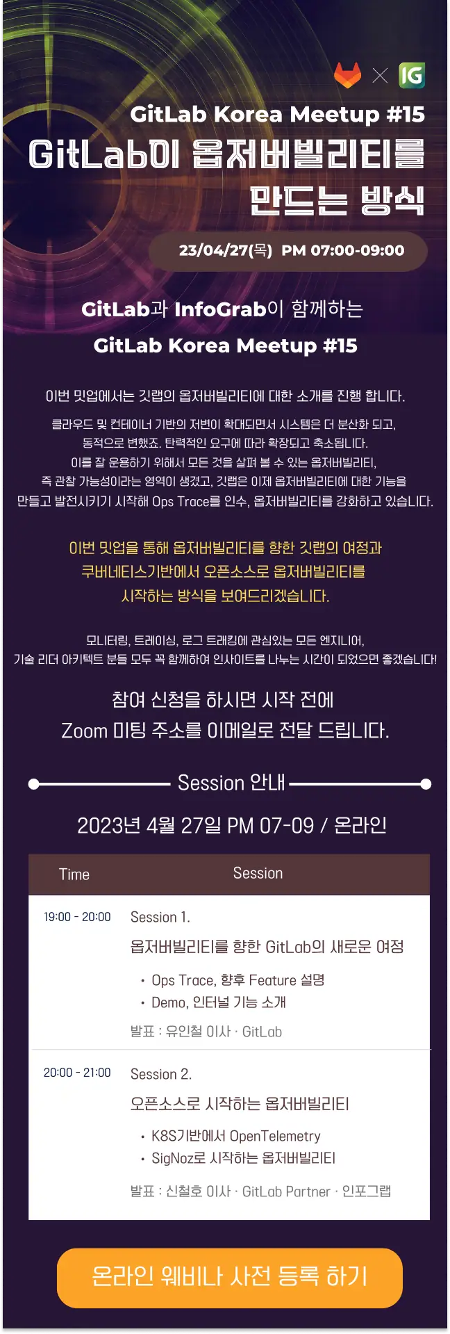 https://festa.io/events/3388