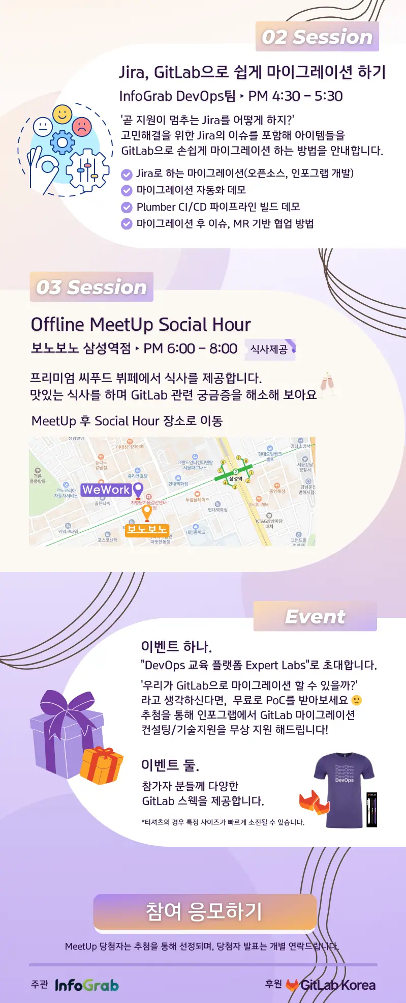 https://festa.io/events/3896